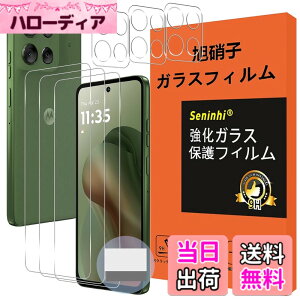 �y���������z�y2���t���ی�+2�������Y�ی�z �K���X�t�B���� �d�x9H ���Y���ɎqAGC�f�� �C�A�[�� ��U�h�~ �����x �Ռ��z�� ���E���h�G�b�W���H �F�FHD�����A�T�C�Y�FMoTo G66J-3*3