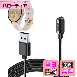 �y���������z�Ή� �X�}�[�g�E�H�b�` �[�d�P�[�u�� �[�d�� USB-A�R�l�N�^ �g�я[�d�� �����ϋv 1m���� �y�� ������ �����^�ѕ֗� �F�F�u���b�N�A�T�C�Y�FHUAKUA H2 1�{