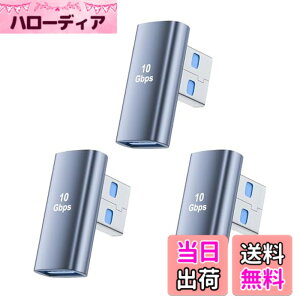 �y���������zYITONGXXSUN USB L�� �A�_�v�^ USB 3.2 Gen2 Type A �I�X���X�ϊ� 10Gbps �����]�� 90�x���p �y�ʐ݌v PC/HDD/�L�[�{�[�h�݊�