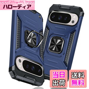 �y���������zTMUJWS �Ή� Google Pixel 9A ���p�P�[�X �����O �Ռ��z�� �ϏՌ� TPU+PC�o���p�[ ��d�\�� �ČRMIL�K�i �S�ʕی�J�o�[ ����h�~ �ԍڃz���_�[�Ή� �C�菝�h�~ ����~�� �y�� ���^ �s�N