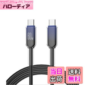 �y���������zUSB-C to C�P�[�u��(1�{�Z�b�g)60W PD�}���[�d USB Type C �P�[�u�� �X���̊O�k ���ϋv�i�C���� i-Phone 16/16 Pro/15/MacBook Pro/i-Pad Pro/Galaxy S25/S24/S23/Xperia XZ1���Ή� 1m �F�F�u���b�N�u���[