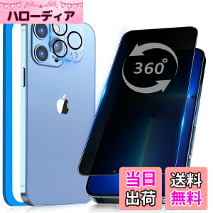 �y���������z�K���X�t�B���� �����K���X �ی�t�B���� pixel xperia iphone �p �F�F360�x �`�����h�~�A�T�C�Y�FiPhone13 Pro Max