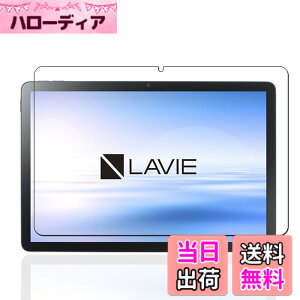 �y���������zKEY2 �t�B���� �F�F�����ł��A�T�C�Y�FLZ1 D6�y1���zNEC LAVIE Tab T10 (T1055/KAS TAB10/F03)