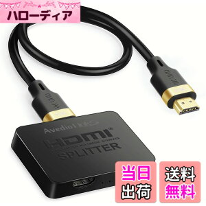 �y���������zavedio links HDMI���z�� 4Kx2K �X�v���b�^�[ 1����2�o�� �F�F4K@120Hz 1����2�o��