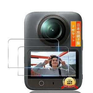 �y���������zTempered Glass Protector �F�F�����ȋ����K���X�t�B�����A�T�C�Y�F�Ή� DJI OSMO 360