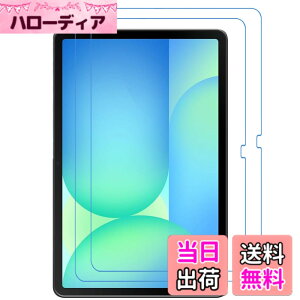 �y���������z�y�u���[���C�g�J�b�g�ziPad mini4/5 �K���X�t�B���� �F�FHD�A�T�C�Y�FGalaxy Tab S10 FE Plus