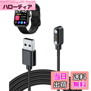 �y���������z�Ή� �X�}�[�g�E�H�b�` �[�d�P�[�u�� �[�d�� USB-A�R�l�N�^ �g�я[�d�� �����ϋv 1m���� �y�� ������ �����^�ѕ֗� �F�F�u���b�N�A�T�C�Y�FEchoByte IDW25 1�{