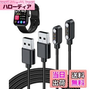 �y���������z�Ή� �X�}�[�g�E�H�b�` �[�d�P�[�u�� �[�d�� USB-A�R�l�N�^ �g�я[�d�� �����ϋv 1m���� �y�� ������ �����^�ѕ֗� �F�F�u���b�N�A�T�C�Y�FEchoByte IDW25 2�{