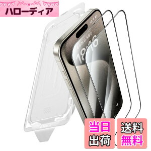 �y���������zBesecou �K���X�t�B���� iPhone/AQUOS/XPERIA �p ���Ɏq�f�ސ� �K�C�h�g�t�� �����K���X �t���ی� 9H�d�x �ϏՌ� �C�A�h�~ �T�C�Y�FiPhone 16 Pro