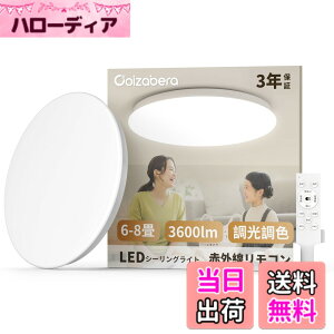 �y���������z�V�[�����O���C�g led �������F ���d����铔 RGB 6�� 8�� 10�� 12�� 14�� 16�� ���P�x3600lm 4600lm 4900lm 5200lm 7000lm 8000lm 28w 38w 60w ���^ �� �����R���t�� 1�� �F�Fa.6-8�� �������F �ԊO����