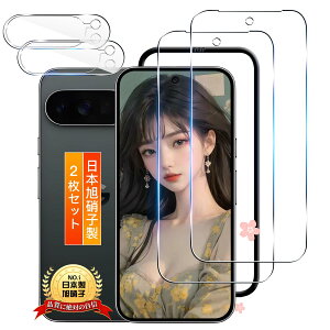 �y���������zTempered Glass Protector �F�F�����ȋ����K���X�t�B�����A�T�C�Y�F�Ή� Google Pixel 10 Pro XL