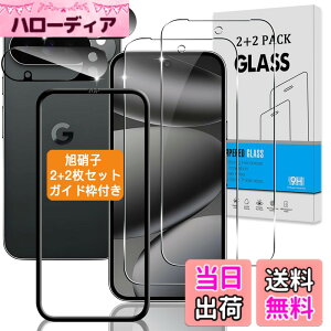 �y���������z�Ή� �K���X�t�B���� + �J�����t�B���� �y�d�x9H�z �C�A�[�� �A�w��h�~ �A�ȒP�\��t�� �F�F�N���A�A�T�C�Y�F�Ή� google Pixel 10 Pro