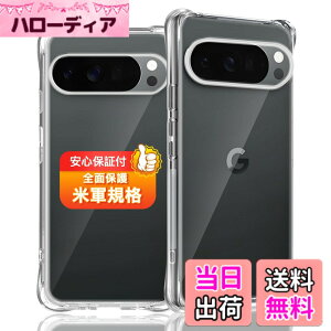 �y���������z�Ή� �K���X�t�B���� + �J�����t�B���� �y�d�x9H�z �����K���X Touch�Ή� �A��U�h�~ �A�Ռ��z�� �A�w��h�~ �A�ȒP�\��t�� �F�F�N���A�A�T�C�Y�F�Ή� Pixel 10 Pro XL �P�[�X