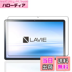 �y���������zKEY2 �t�B���� �F�F�����ł��A�T�C�Y�FLZ1 D7�y1���zFor NEC LAVIE Tab T11 T1165/KAS