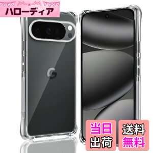 �y���������z�Ή� �K���X�t�B���� �ی�t�B���� ���E���h�G�b�W���H�Ȃ� �F�F�N���A�A�T�C�Y�F�Ή� Google Pixel 10 pro xl �P�[�X