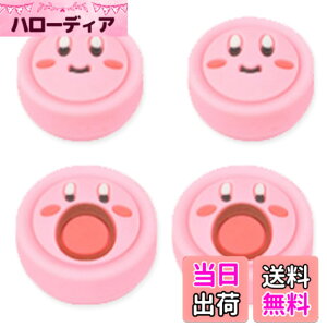 �y���������z�A�i���O�X�e�B�b�N�J�o�[ �ی�J�o�[ �ϏՌ� ����~�� �F�F�s���N�A�T�C�Y�Fswitch2