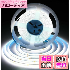 �y���������ziNextStation led �e�[�v���C�g �e�[�v�Ɩ� �����x 320 LEDs/m ���d�d�� �����\ �J�b�g�\ ���ʃe�[�v�ݒu ��8mm ����p cob �e�[�v���C�g �F�F�����F�A�T�C�Y�F10M�e�[�v���C�g