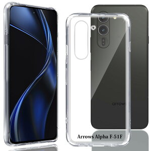 �y���������zAQXNG Arrows Alpha F-51F ��p�P�[�X �N���A �Ή� �A���[�Y Alpha F-51F �J�o�[ TPU �ČRMIL�K�i �y �G�A�o�b�O �ϏՌ� �g�ѕ֗� ���C�����X�[�d�Ή� ���菝�h�~ �y�� �X���� �z �Ή� Arrows Alp