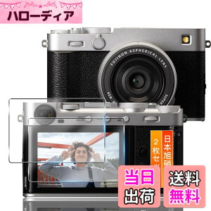 �y���������zTempered Glass Protector �F�F�����ȋ����K���X�t�B�����A�T�C�Y�F�Ή� X-E5