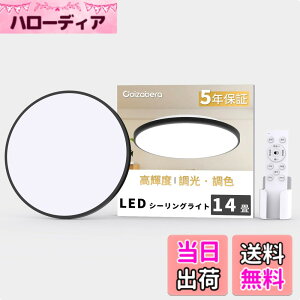�y���������z�V�[�����O���C�g led �������F �Ԑڌ� ��铔 RGB 6�� 8�� 10�� 12�� 14�� 16�� 18�� 20�� ���P�x3600lm 3990lm 4800lm 5200lm 6900lm 7900lm 8400lm10400lm ���^ �� �� �ؖ� �� ������ �����R���t�� 1 �F