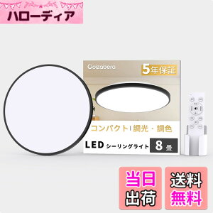 �y���������z�V�[�����O���C�g led �������F �Ԑڌ� ��铔 RGB 6�� 8�� 10�� 12�� 14�� 16�� 18�� 20�� ���P�x3600lm 3990lm 4800lm 5200lm 6900lm 7900lm 8400lm10400lm ���^ �� �� �ؖ� �� ������ �����R���t�� �F�F