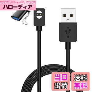 �y���������z�X�}�[�g�E�H�b�` �[�d�P�[�u�� �yKONXISA�z�ėp�}�O�l�b�gUSB�[�d�� ���C�z�� ���ϋv �y�� ������ �����^�ѕ֗� ���s�p �F�F�y1�{/�u���b�N�z�A�T�C�Y�FSUUNTO Wing 2 �[�d�P�[�u��