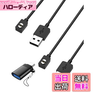 �y���������z�X�}�[�g�E�H�b�` �[�d�P�[�u�� �yKONXISA�z�ėp�}�O�l�b�gUSB�[�d�� ���C�z�� ���ϋv �y�� ������ �����^�ѕ֗� ���s�p �F�F�y2�{/�u���b�N�z�A�T�C�Y�FSUUNTO Wing 2 �[�d�P�[�u��