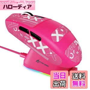 �y���������zMAMBASNAKE x ATTACK SHARK G3PRO �Q�[�~���O�}�E�X ���� ���C�[�d�h�b�N�� RGB �[�d�X�^���h ���C�����X bluetooth �L���Q�[�~���O�}�E�X 3���[�h ���E�Ώ� 59g ��ɐe���� PAW3311 BK52820 25000D