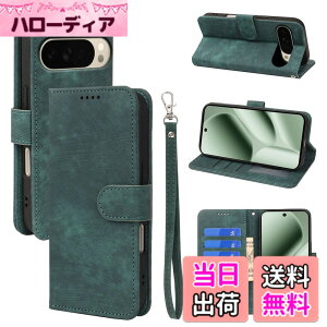 �y���������z�g�уP�[�X �蒠�^�P�[�X �J�[�h���[ ���z�^ �ϏՌ� ����PU���U�[ �X�^���h�@�\�t�� ������� �g�уJ�o�[ �F�F�O���[���A�T�C�Y�FPixel 10 Pro XL