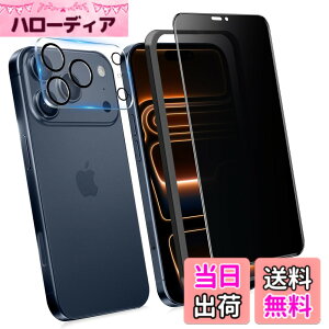 �y���������z�`�����h�~�t�B���� 360° �S���� �w��h�~ �F�F360°�`�����h�~-1���Z�b�g�A�T�C�Y�FiPhone 17Promax