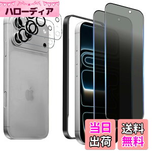 �y���������z�K���X�t�B���� iPhone 13mini �p �y2���Z�b�g�z�S�ʕی� �t�B���� �t���J�o�[ �t����� 5.4�C���`�Ή� �C�A�[�� �\��t���ȒP �F�F�`�����h�~�A�T�C�Y�FiPhone 17Promax