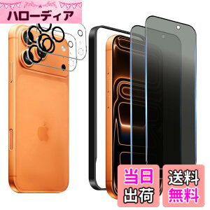 �y���������z�K���X�t�B���� iPhone 13mini �p �y2���Z�b�g�z�S�ʕی� �t�B���� �t���J�o�[ �t����� 5.4�C���`�Ή� �C�A�[�� �\��t���ȒP �F�F�`�����h�~�A�T�C�Y�FiPhone 17Pro