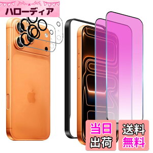 �y���������z�K���X�t�B���� iPhone 13mini �p �y2���Z�b�g�z�S�ʕی� �t�B���� �t���J�o�[ �t����� 5.4�C���`�Ή� �C�A�[�� �\��t���ȒP �F�F�u���[���C�g�J�b�g-9H�A�T�C�Y�FiPhone 17Pro