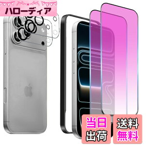 �y���������z�K���X�t�B���� iPhone 13mini �p �y2���Z�b�g�z�S�ʕی� �t�B���� �t���J�o�[ �t����� 5.4�C���`�Ή� �C�A�[�� �\��t���ȒP �F�F�u���[���C�g�J�b�g-9H�A�T�C�Y�FiPhone 17Promax