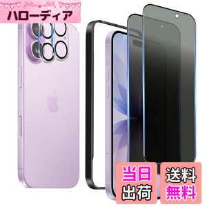 �y���������z�K���X�t�B���� iPhone 13mini �p �y2���Z�b�g�z�S�ʕی� �t�B���� �t���J�o�[ �t����� 5.4�C���`�Ή� �C�A�[�� �\��t���ȒP �F�F�`�����h�~�A�T�C�Y�FiPhone 17