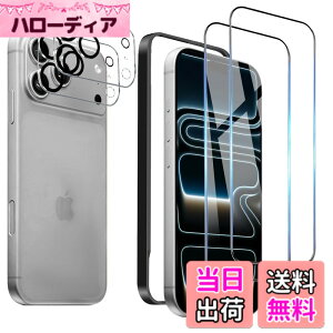 �y���������z�K���X�t�B���� iPhone 13mini �p �y2���Z�b�g�z�S�ʕی� �t�B���� �t���J�o�[ �t����� 5.4�C���`�Ή� �C�A�[�� �\��t���ȒP �F�F9H-�����ׁA�T�C�Y�FiPhone 17Promax