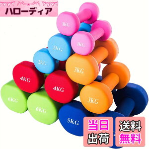 �y���������zMOJEER �_���x���y2�Z�b�g1kg 2kg 3kg 4kg 5kg 6kg 8kg10kg�z�y �I�ׂ�8�F�z �؃g�� �_�C�G�b�g �S�A���C �\�t�g�R�[�e�B���O YT �F�F���΁A�T�C�Y�F1kgx2