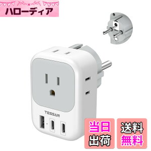 �y���������z�ϊ��v���O �C�O���s�p c/bf/se/o�^�C�v USB�t�����s �֗��O�b�Y �T�C�Y�F2USB-C+USB-A