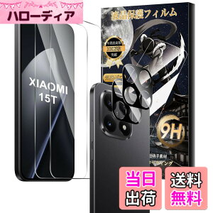 �y���������zFor �t�B���� �F�F�N���A�A�T�C�Y�F4���t�B����Xiaomi 15T/15T Pro