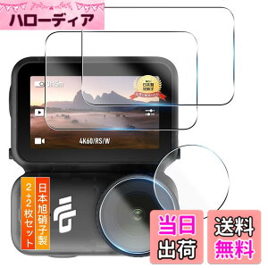 �y���������zTempered Glass Protector �F�F�����ȋ����K���X�t�B�����A�T�C�Y�F�Ή� DJI Osmo Nano