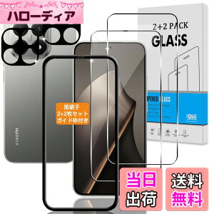 �y���������z�Ή� �K���X�t�B���� + �J�����t�B���� �y�d�x9H�z �C�A�[�� �A�w��h�~ �A�ȒP�\��t�� �F�F�N���A�A�T�C�Y�F�Ή� Xiaomi 15T Pro