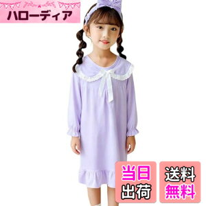 �y���������z[MOE2HUO] ���̎q�p�W���} ���̎q ���� �� 2�_�Z�b �傫���T�C�Y �p�W���} �K�[���Y �Q�Ԓ� �����E���p���c �t�E�H�������i �K�[���Y�p�W���} 100-170cm �F�FL-�p�[�v���A�T�C�Y�F150