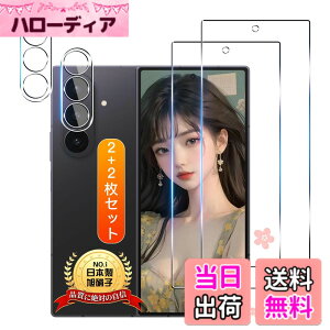 �y���������zTempered Glass Protector �F�F�����ȋ����K���X�t�B�����A�T�C�Y�F�Ή� �M�����N�V�[z fold7