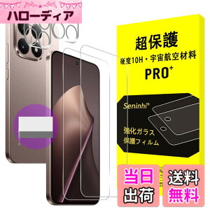 �y���������z�y2���t���ی�+2�������Y�ی�z �K���X�t�B���� �d�x9H ���Y���ɎqAGC�f�� �C�A�[�� ��U�h�~ �����x �Ռ��z�� ���E���h�G�b�W���H �F�Ftransparent�A�T�C�Y�FXiaomi 15T PRO*10H