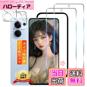 �y���������zTempered Glass Protector �F�F�����ȋ����K���X�t�B�����A�T�C�Y�F�Ή� OPPO RENO13 A