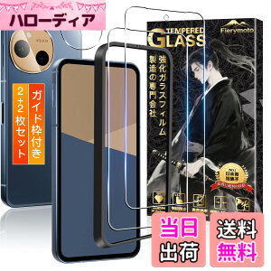 �y���������zTempered Glass Protector �F�F�����ȋ����K���X�t�B�����A�T�C�Y�F�Ή� AQUOS sense10