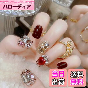 �y���������zXUZOO�l�C���`�b�v ���� �t���� ���� ���킢�� ������� �l�C �V���v�� �ԉ� ������ �t���� �N���X�^�� �p�[�� �� �� ���� 3D�l�C���`�b�v �Z�� ���� ��p �l�C���V�[�� ���� 
