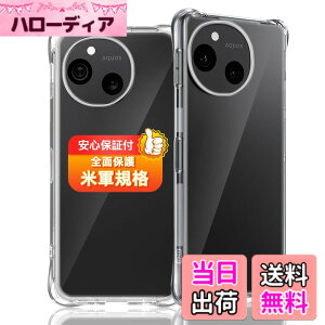 �y���������z�Ή� �K���X�t�B���� + �J�����t�B���� �y�d�x9H�z �����K���X Touch�Ή� �A��U�h�~ �A�Ռ��z�� �A�w��h�~ �A�ȒP�\��t�� �F�F�N���A�A�T�C�Y�F�Ή� AQUOS sense10 SH-53F SH-M33 �P�[