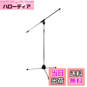 �y���������z�I�[�f�B�I�e�N�j�J AT8700J �}�C�N�u�[���A�[�� �}�C�N�A�[�� �}�C�N�X�^���h �R���f���T�[ �}�C�N�p ��� �}�C�N�X�^���h �ω׏d2kg �p�x���߉\ ����/�z�M/���^/�J���I�P (AT202