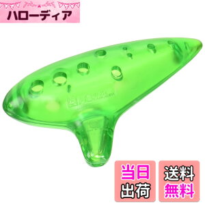 �y���������zNIGHT �i�C�g �v���X�`�b�N�� �I�J���i �A���gC�� Pla Ocarina AC �F�F�O���[��
